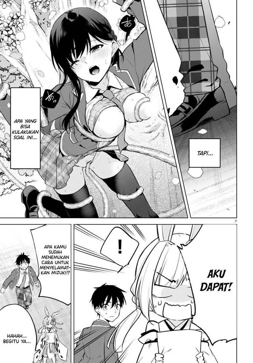 Konsei wa Goen ga Arimasu you ni! Chapter 03