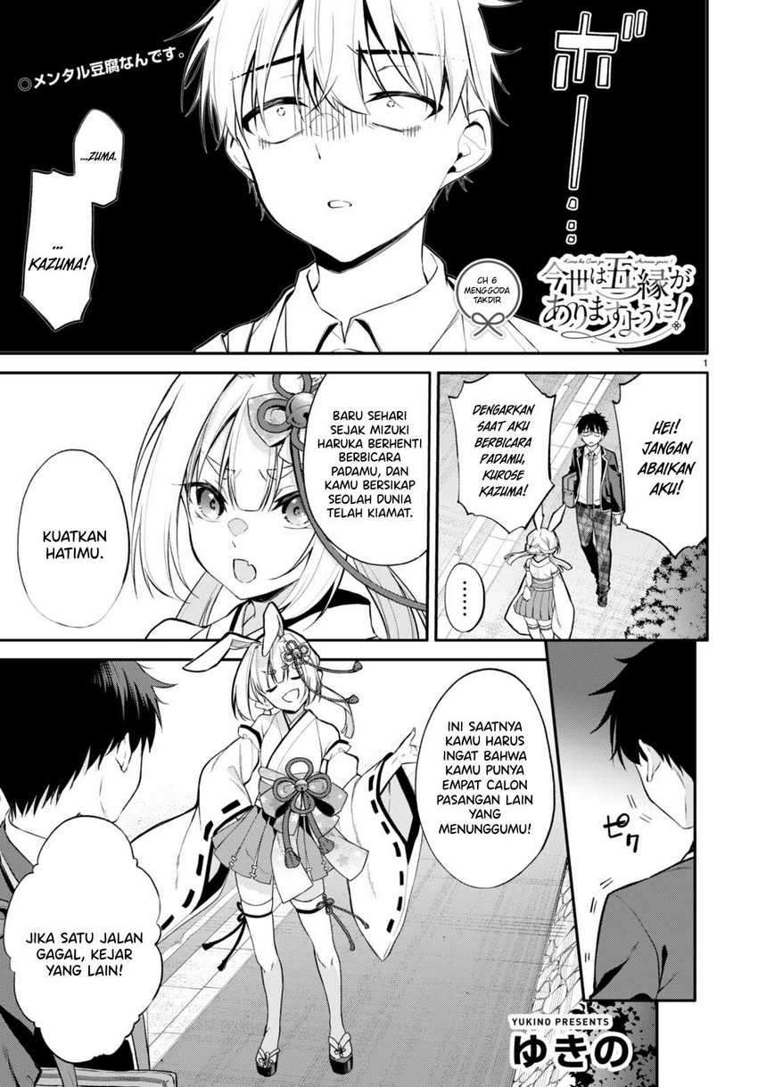 Baca Komik Konsei wa Goen ga Arimasu you ni! Chapter 06 halaman 2