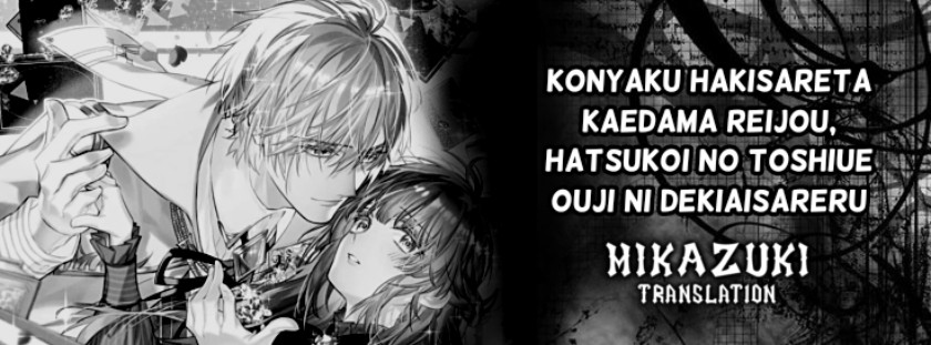 Konyaku Haki Sareta Kaedama Reijou, Hatsukoi no Toshiue Ouji ni Dekiai Sareru Chapter 01