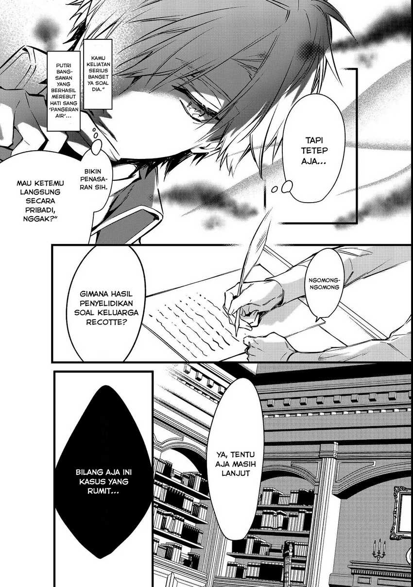 Konyaku Haki Sareta Kaedama Reijou, Hatsukoi no Toshiue Ouji ni Dekiai Sareru Chapter 05 page 16