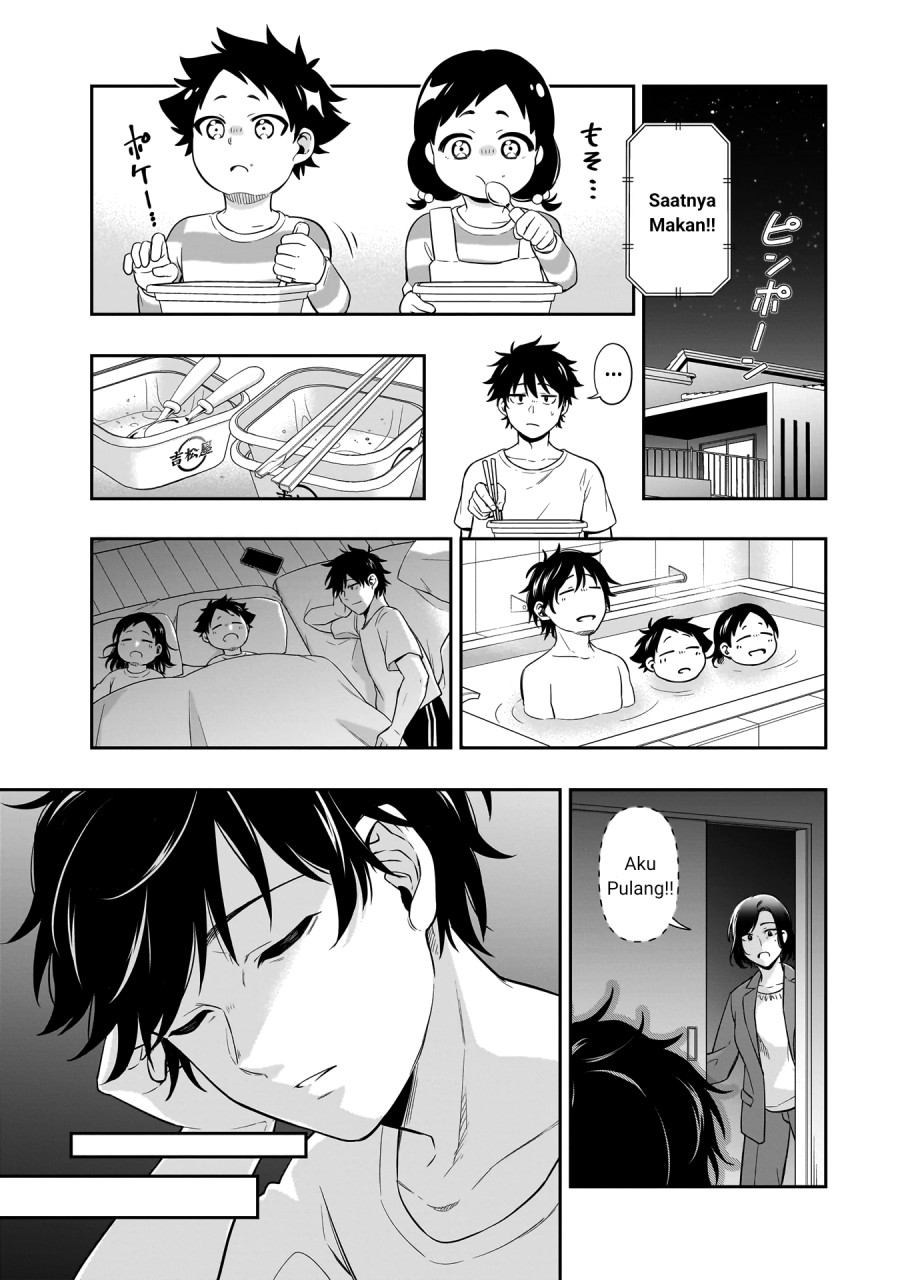 Koori no Hime wa Chiisana Hidamari de Tokasaretai  Chapter 01