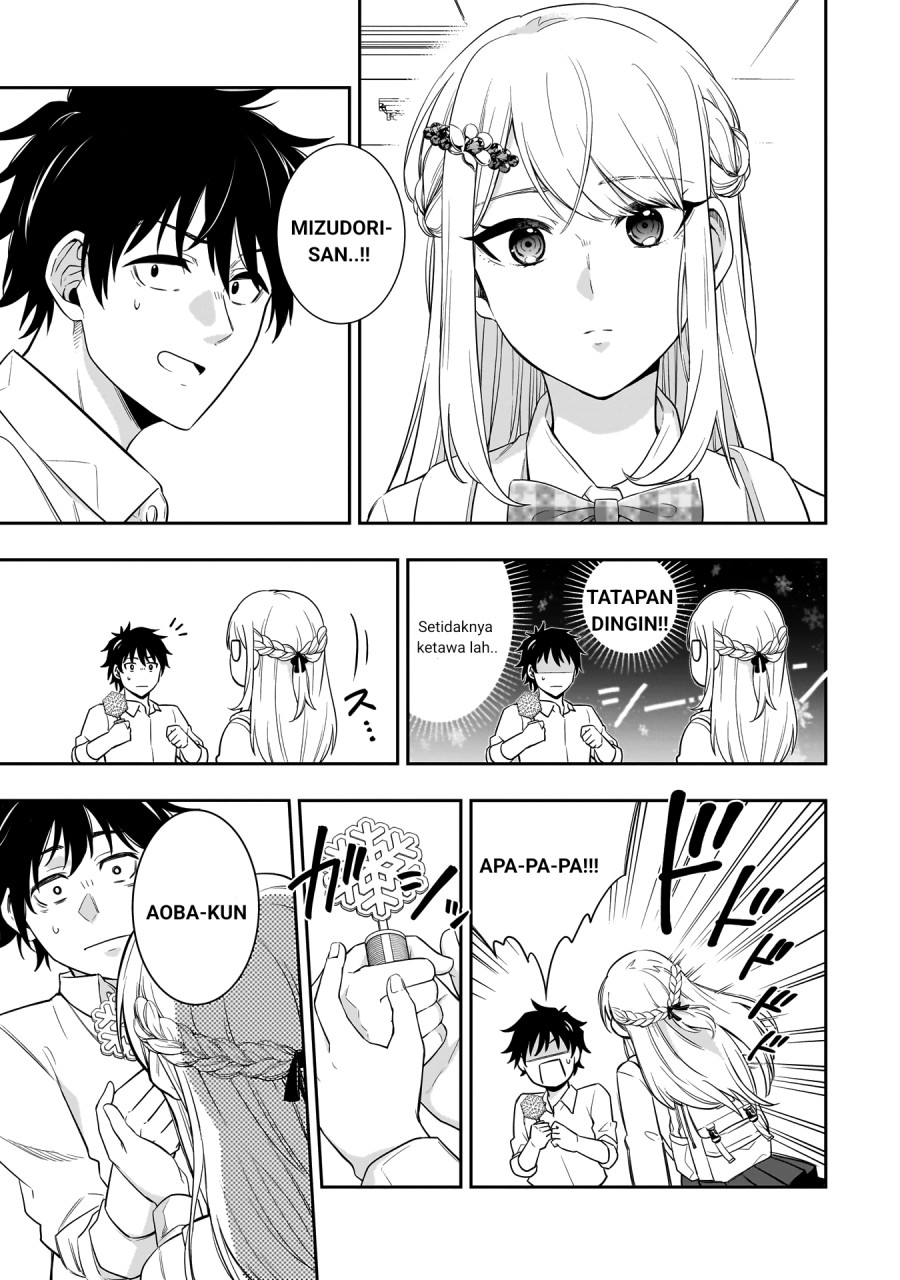 Koori no Hime wa Chiisana Hidamari de Tokasaretai  Chapter 01