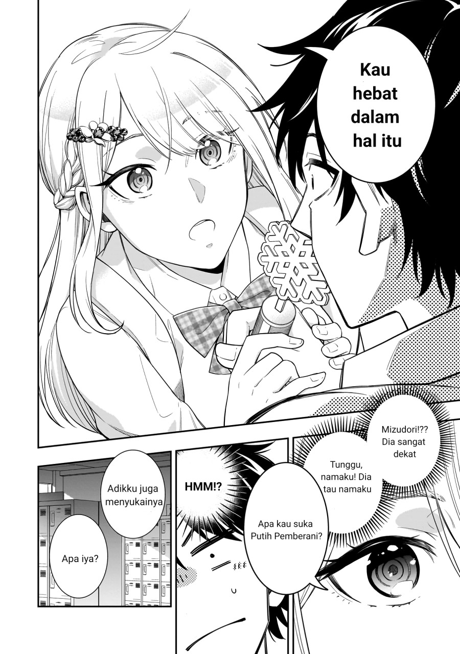 Koori no Hime wa Chiisana Hidamari de Tokasaretai  Chapter 01