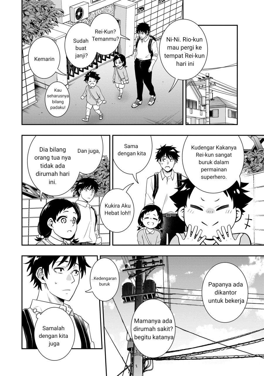 Koori no Hime wa Chiisana Hidamari de Tokasaretai  Chapter 01