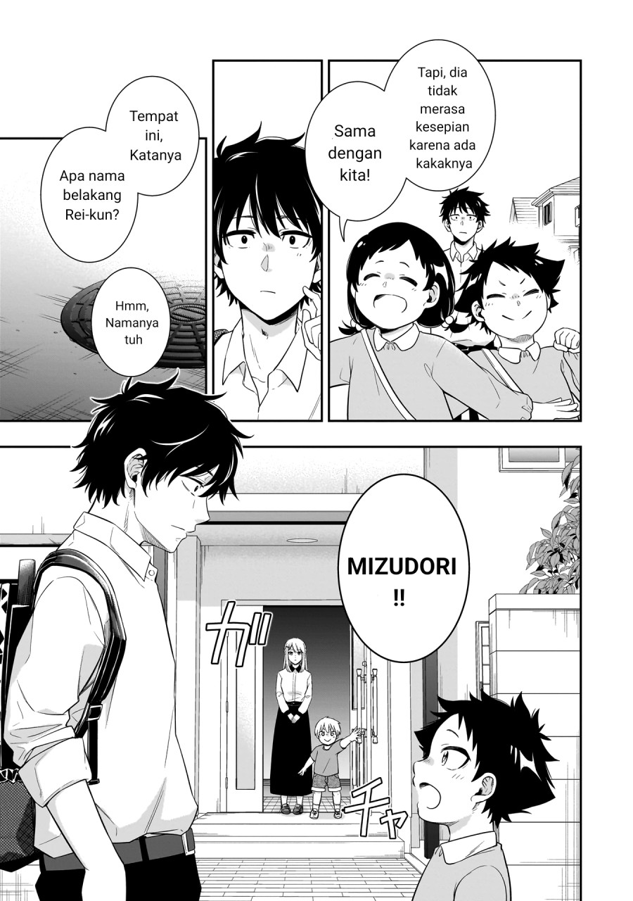 Koori no Hime wa Chiisana Hidamari de Tokasaretai  Chapter 01