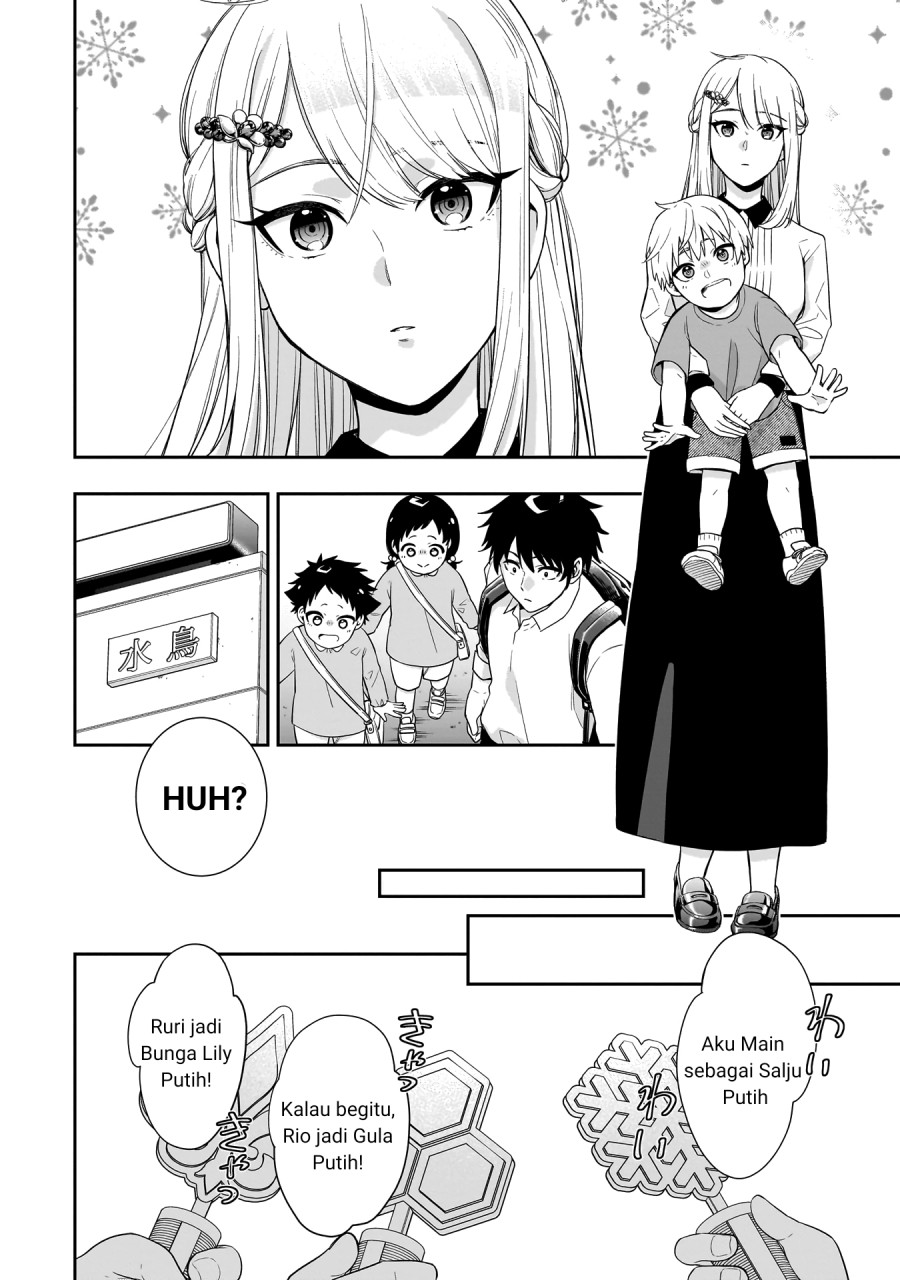 Koori no Hime wa Chiisana Hidamari de Tokasaretai  Chapter 01