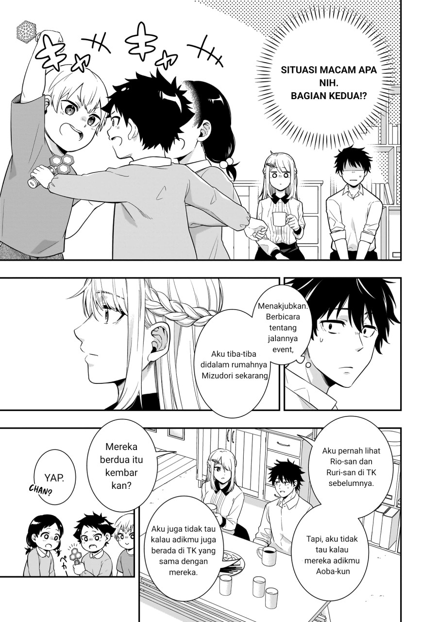 Koori no Hime wa Chiisana Hidamari de Tokasaretai  Chapter 01