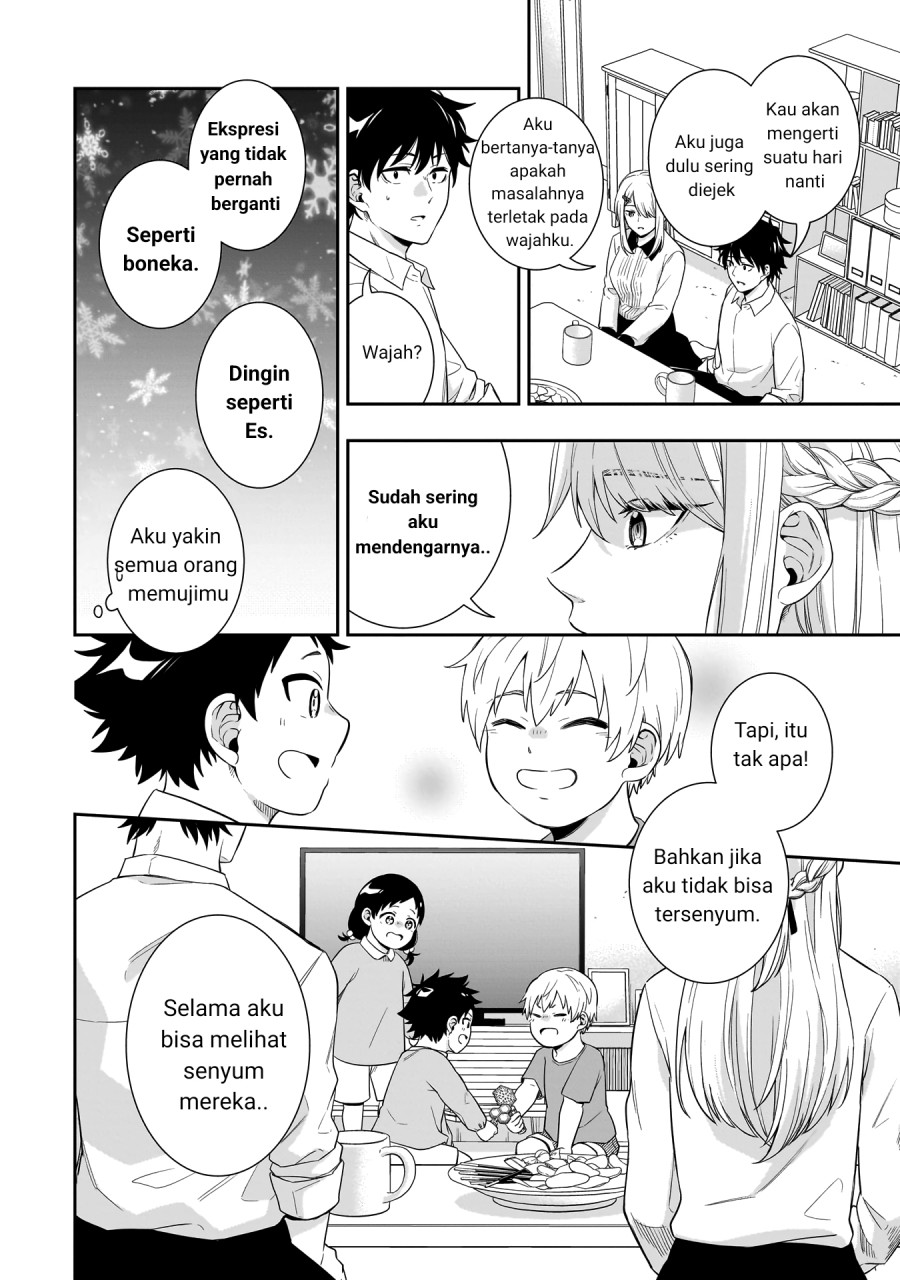 Koori no Hime wa Chiisana Hidamari de Tokasaretai  Chapter 01