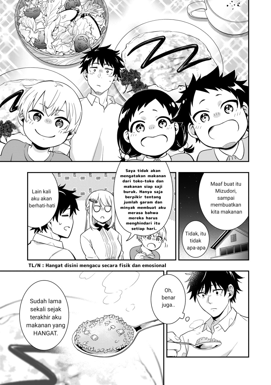 Koori no Hime wa Chiisana Hidamari de Tokasaretai  Chapter 01