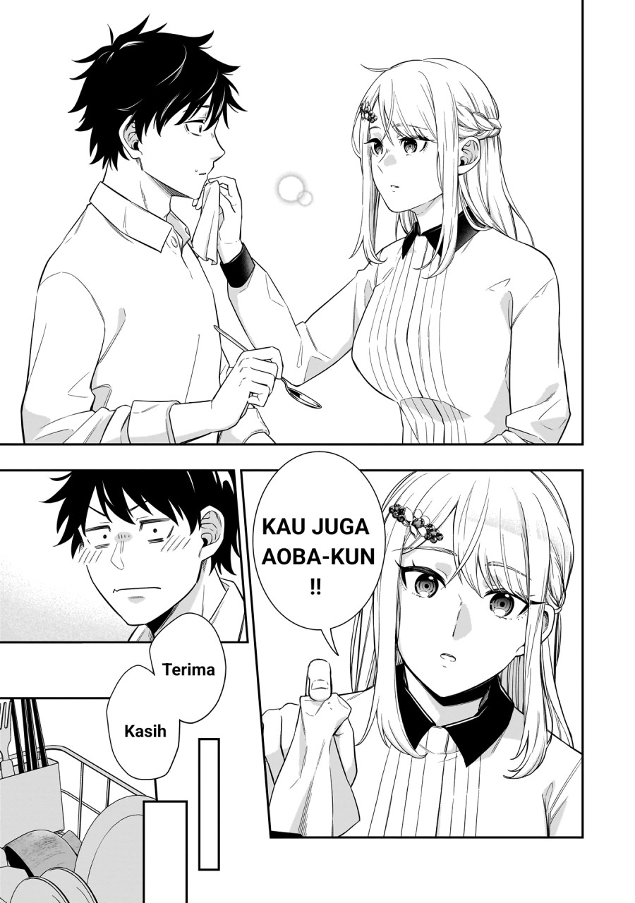 Koori no Hime wa Chiisana Hidamari de Tokasaretai  Chapter 01