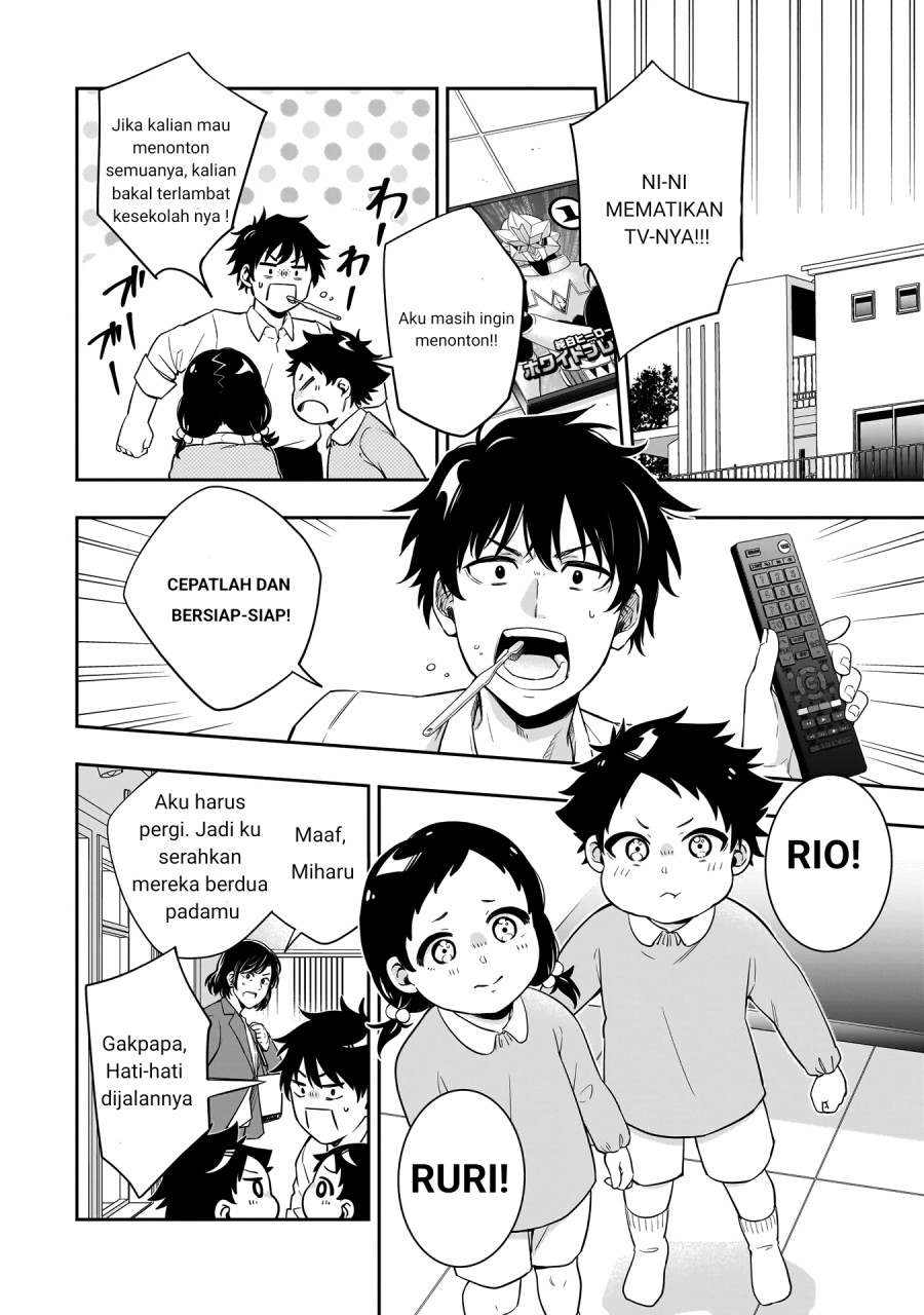 Koori no Hime wa Chiisana Hidamari de Tokasaretai  Chapter 01
