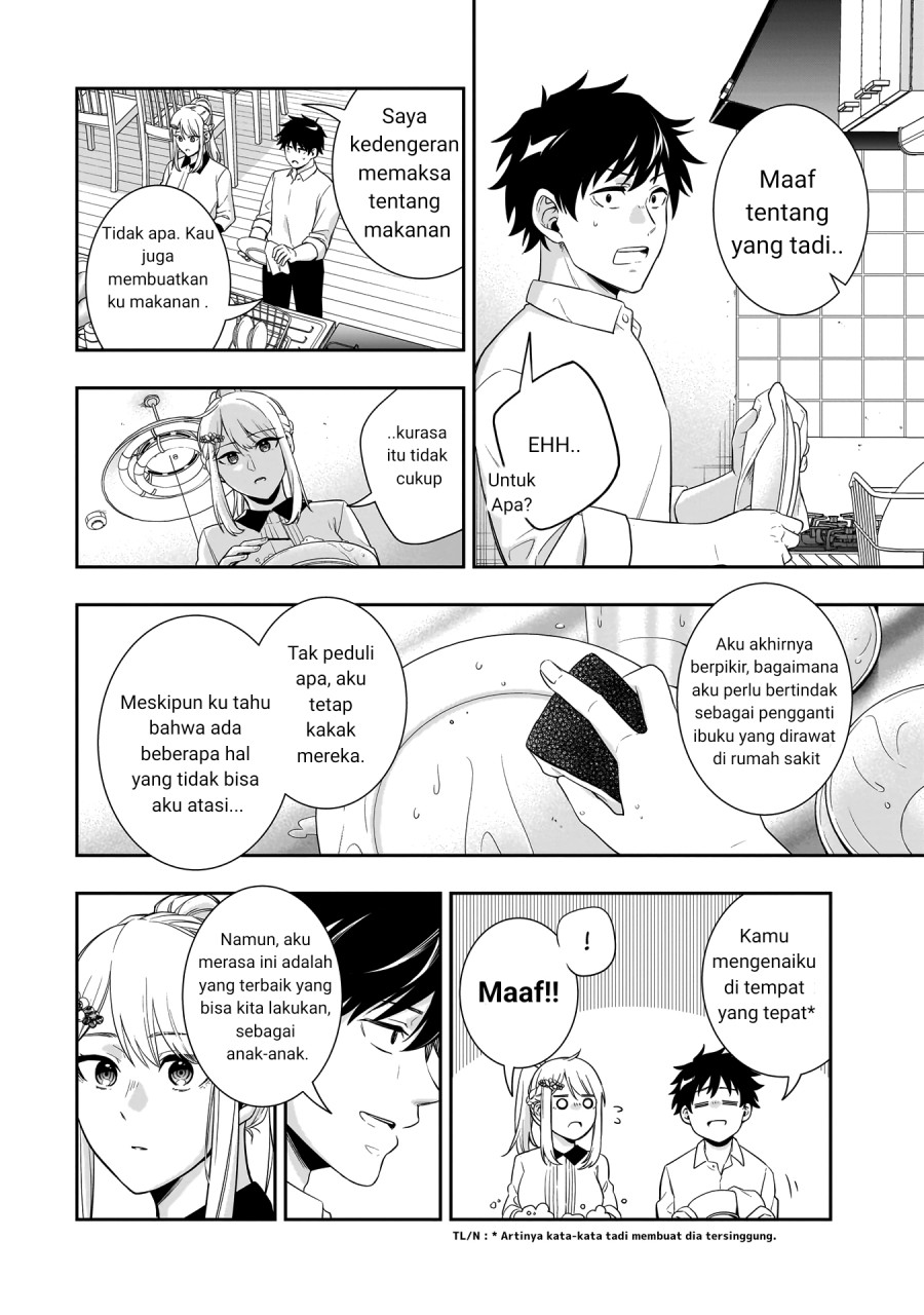 Koori no Hime wa Chiisana Hidamari de Tokasaretai  Chapter 01