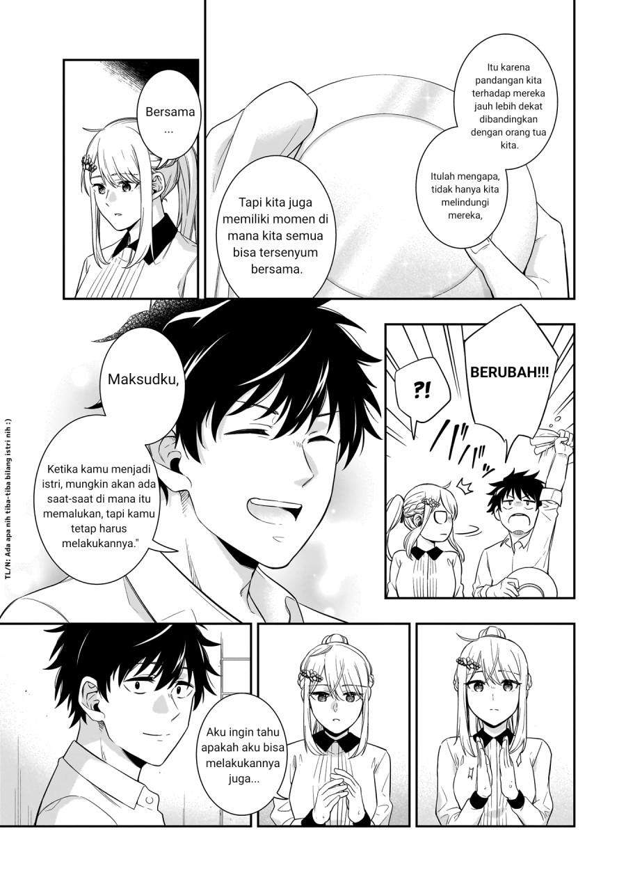 Koori no Hime wa Chiisana Hidamari de Tokasaretai  Chapter 01