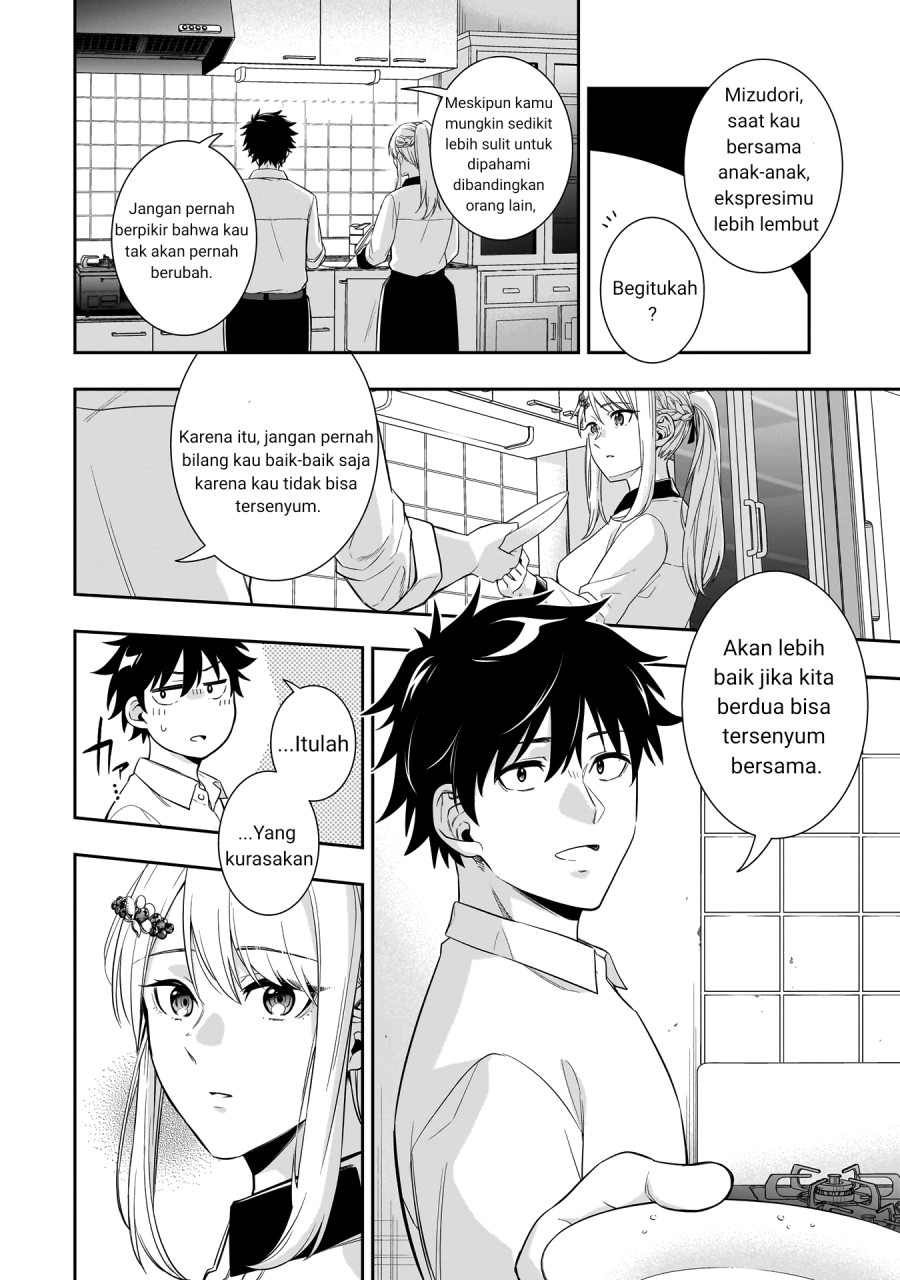 Koori no Hime wa Chiisana Hidamari de Tokasaretai  Chapter 01
