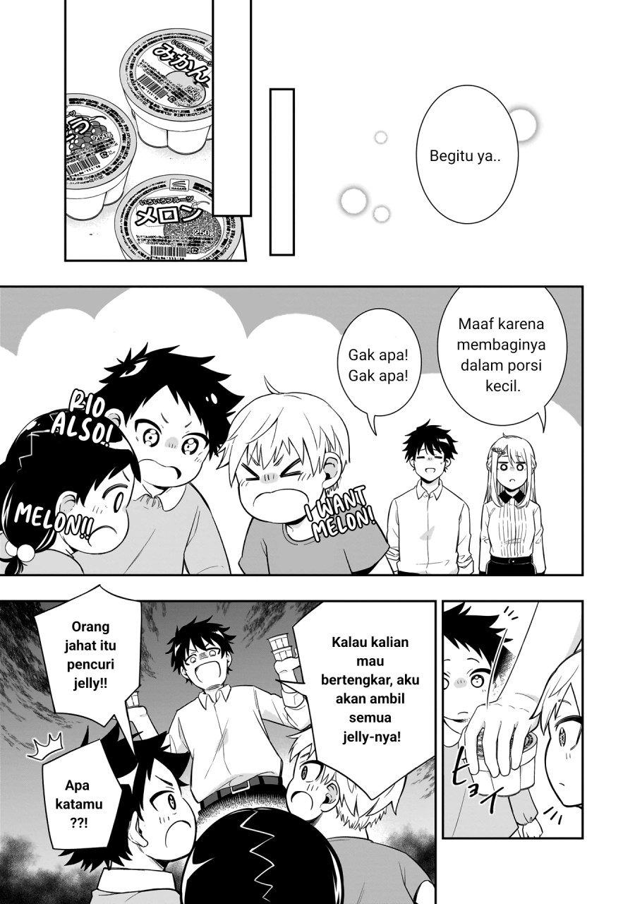 Koori no Hime wa Chiisana Hidamari de Tokasaretai  Chapter 01