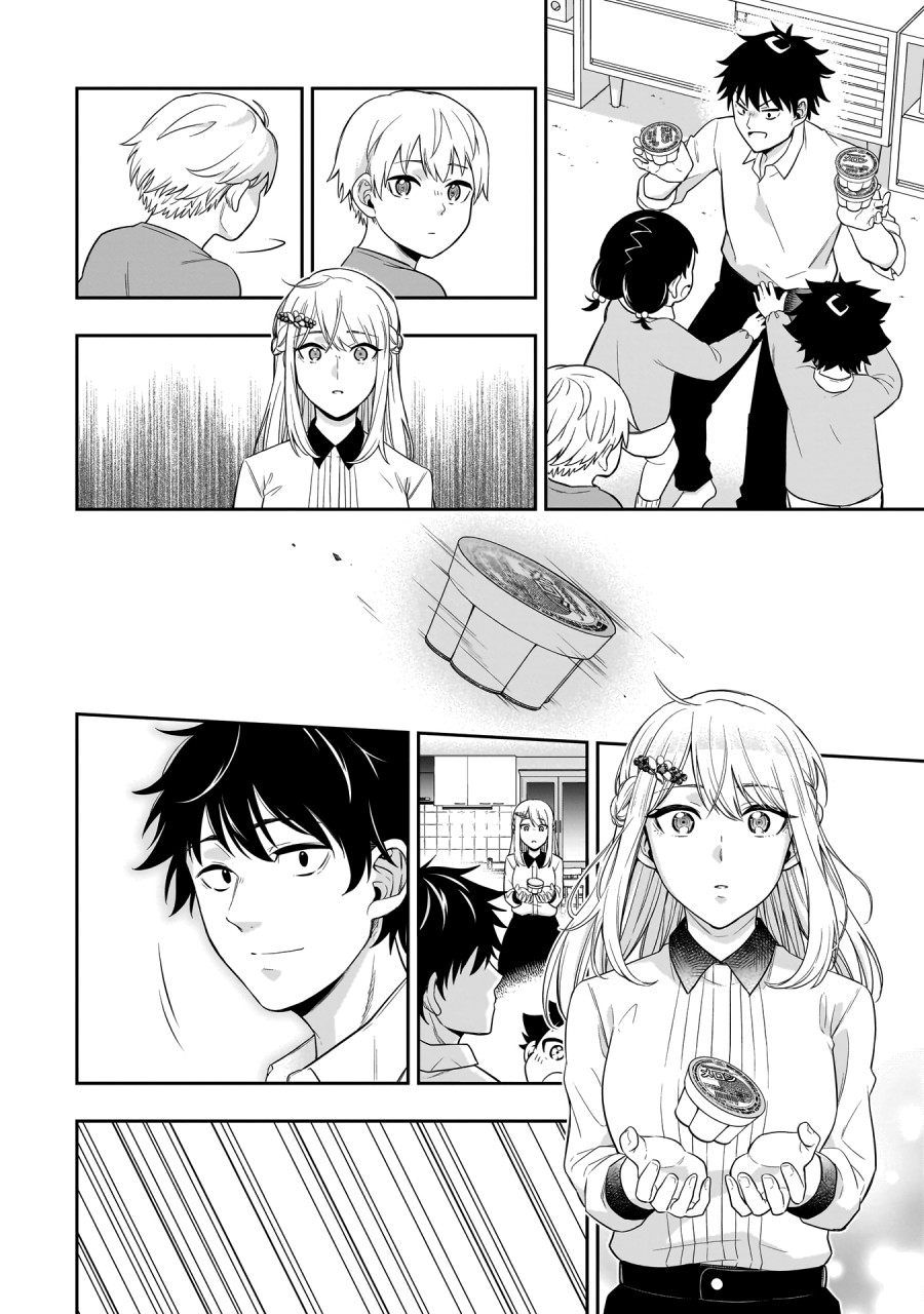 Koori no Hime wa Chiisana Hidamari de Tokasaretai  Chapter 01