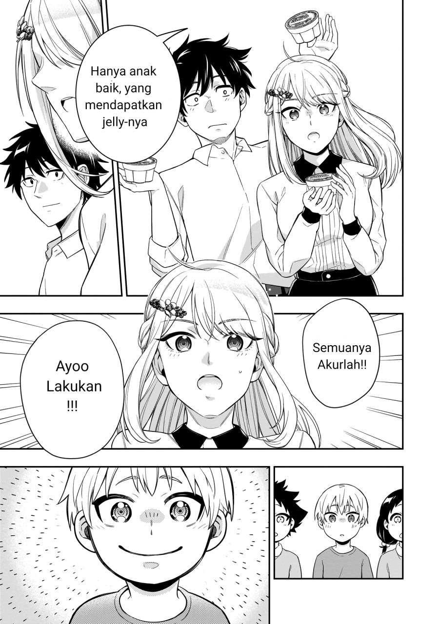 Koori no Hime wa Chiisana Hidamari de Tokasaretai  Chapter 01