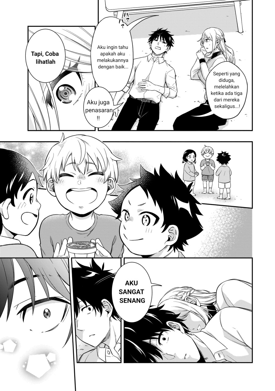 Koori no Hime wa Chiisana Hidamari de Tokasaretai  Chapter 01