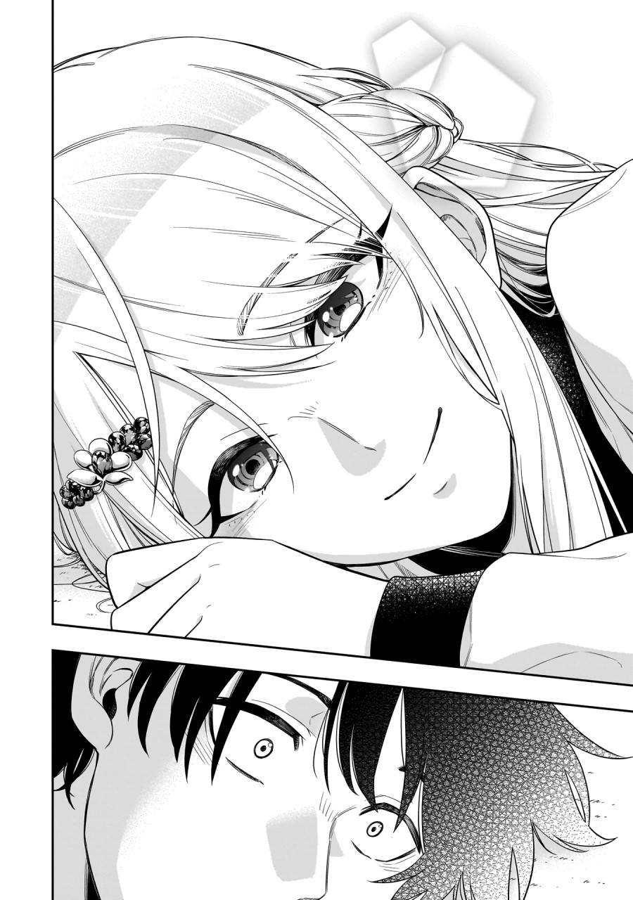 Koori no Hime wa Chiisana Hidamari de Tokasaretai  Chapter 01