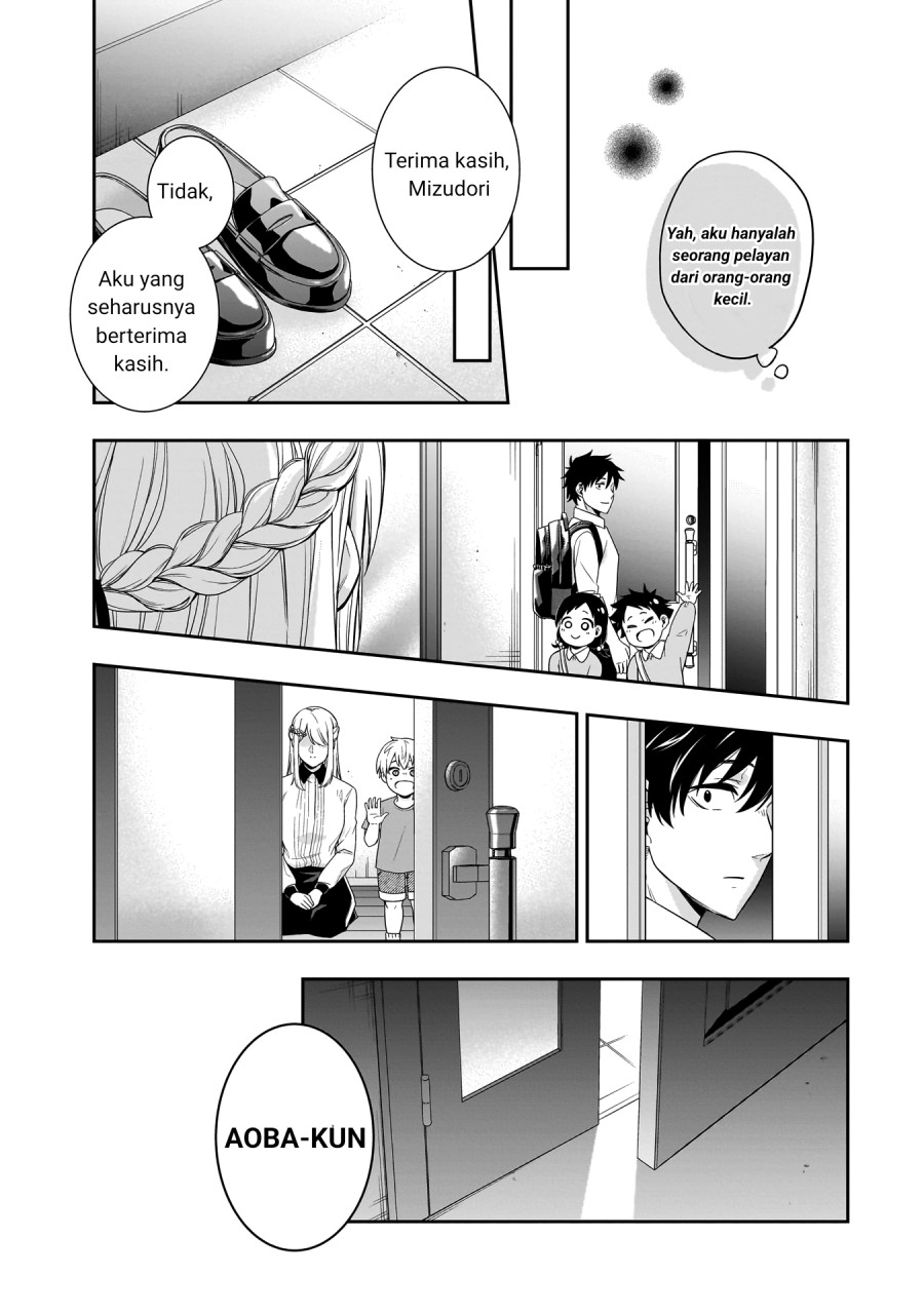 Koori no Hime wa Chiisana Hidamari de Tokasaretai  Chapter 01