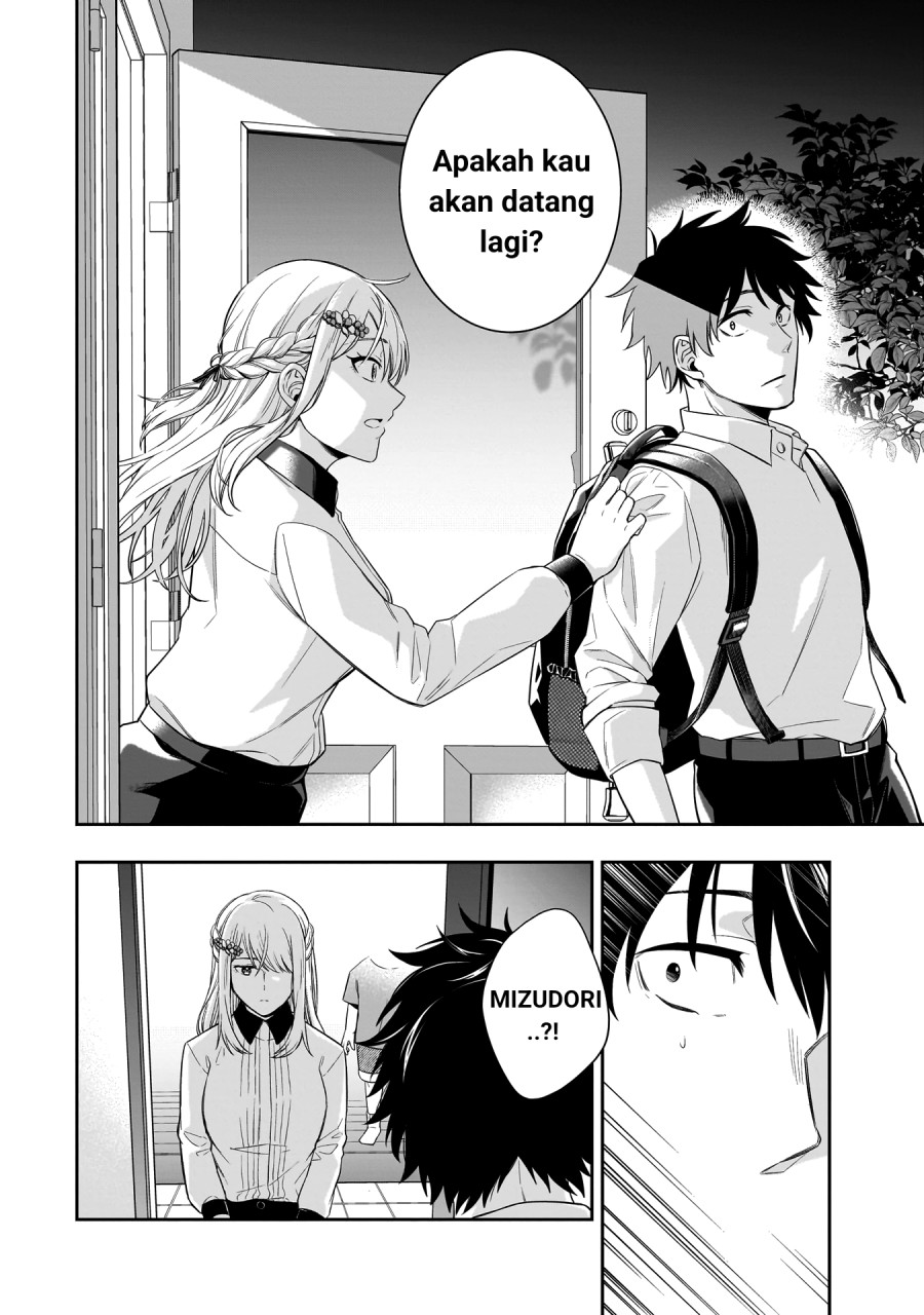 Koori no Hime wa Chiisana Hidamari de Tokasaretai  Chapter 01