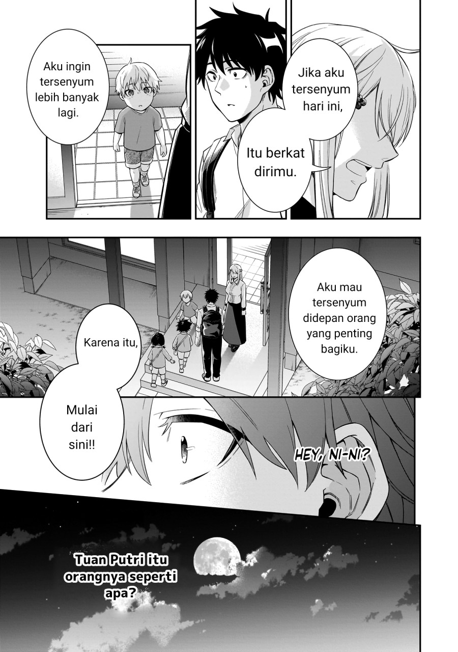 Koori no Hime wa Chiisana Hidamari de Tokasaretai  Chapter 01