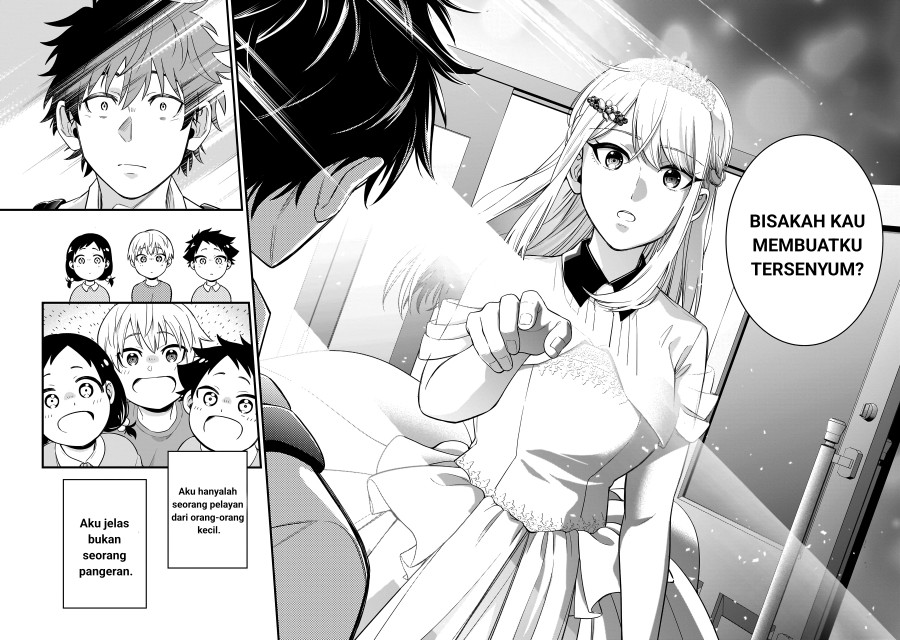 Koori no Hime wa Chiisana Hidamari de Tokasaretai  Chapter 01