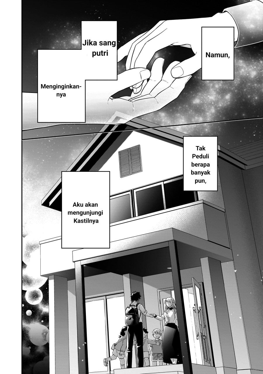 Koori no Hime wa Chiisana Hidamari de Tokasaretai  Chapter 01