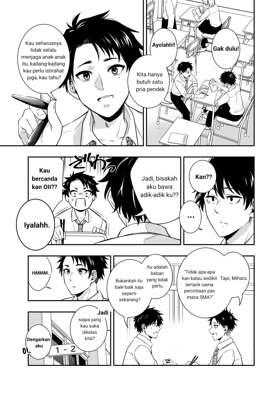Koori no Hime wa Chiisana Hidamari de Tokasaretai  Chapter 01