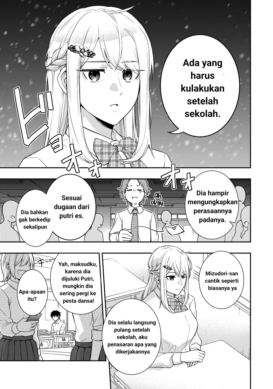 Koori no Hime wa Chiisana Hidamari de Tokasaretai  Chapter 02