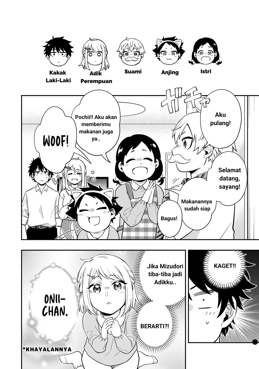 Koori no Hime wa Chiisana Hidamari de Tokasaretai  Chapter 02