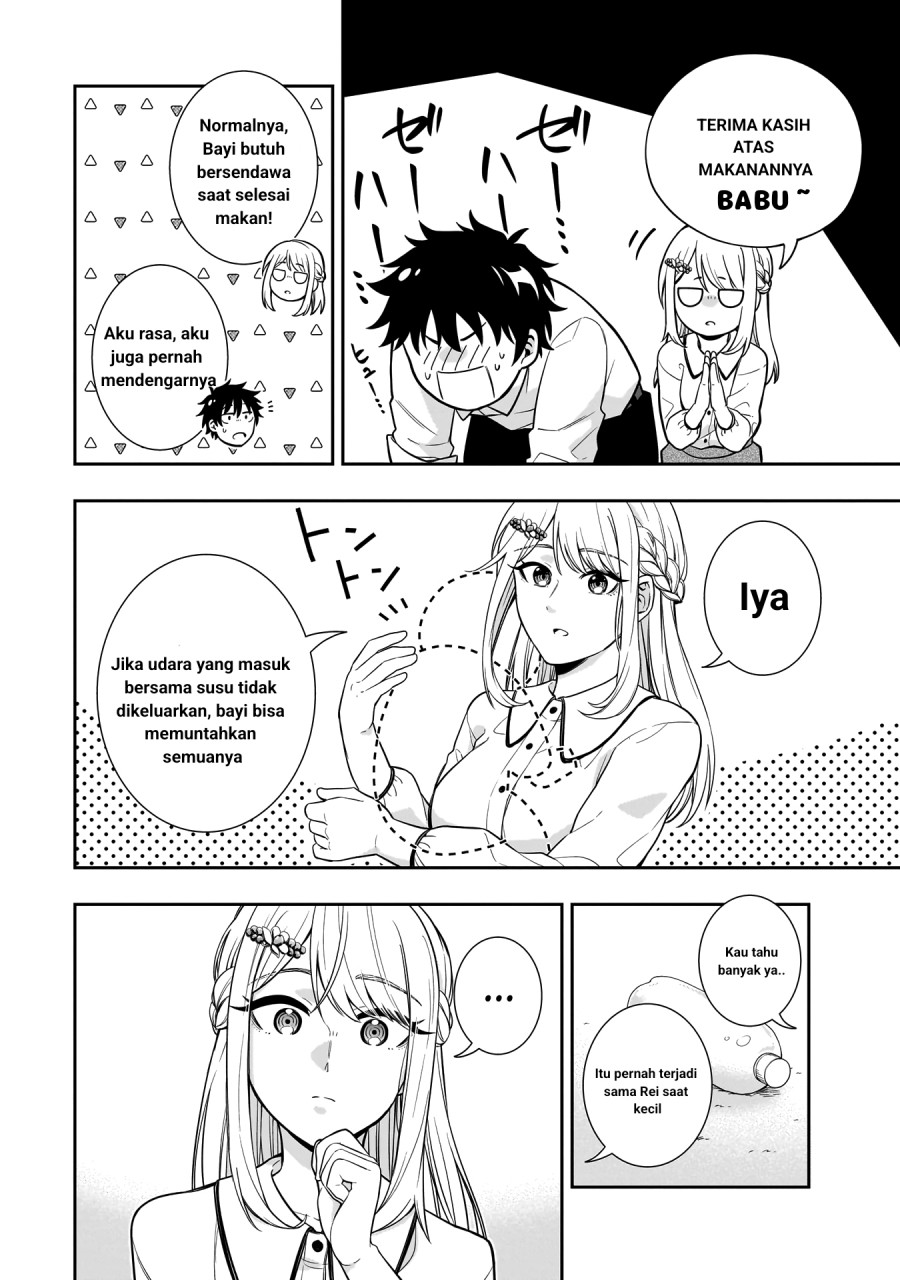 Koori no Hime wa Chiisana Hidamari de Tokasaretai  Chapter 02