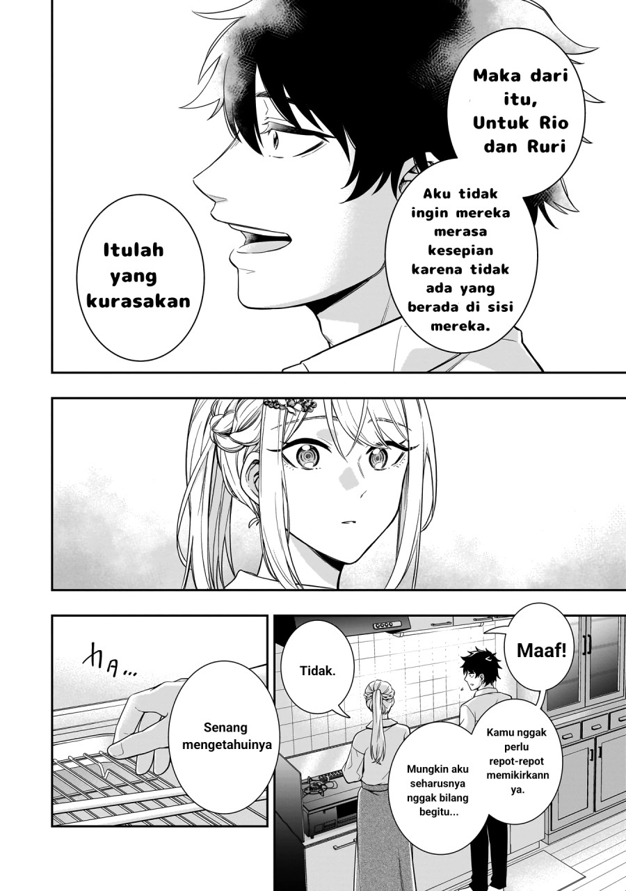 Koori no Hime wa Chiisana Hidamari de Tokasaretai  Chapter 02