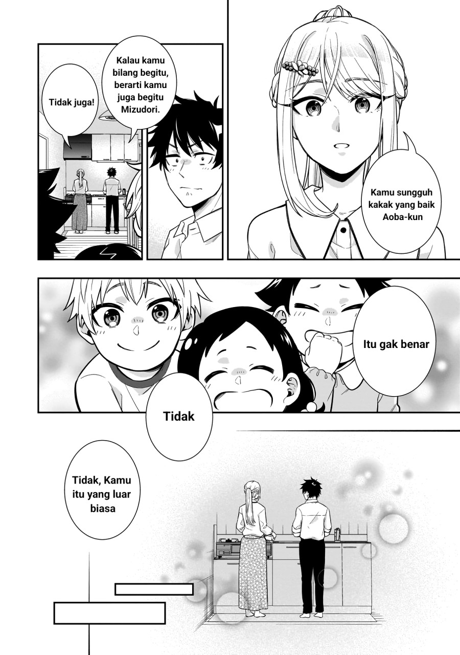 Koori no Hime wa Chiisana Hidamari de Tokasaretai  Chapter 02