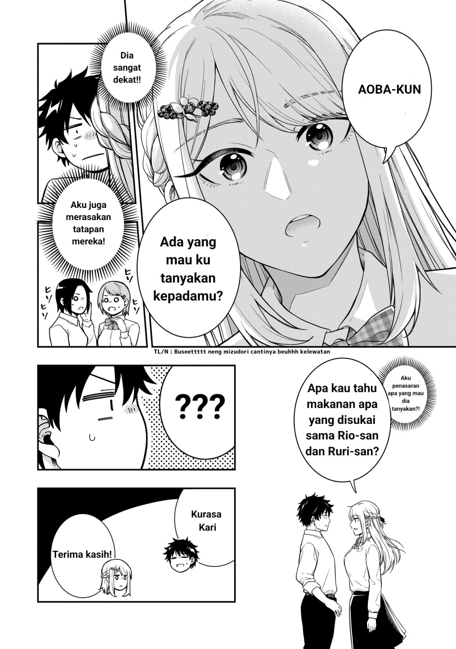 Koori no Hime wa Chiisana Hidamari de Tokasaretai  Chapter 02