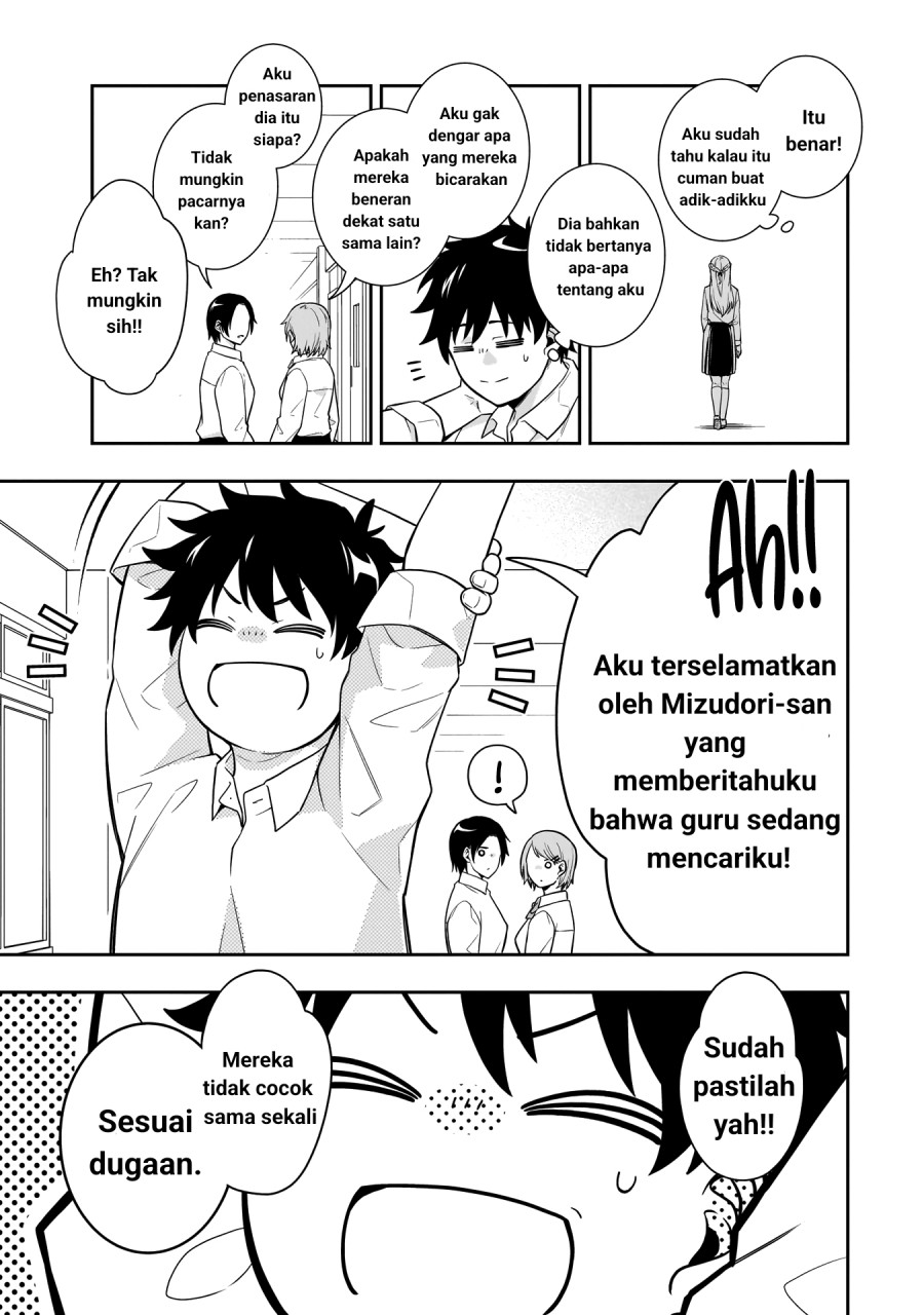 Koori no Hime wa Chiisana Hidamari de Tokasaretai  Chapter 02