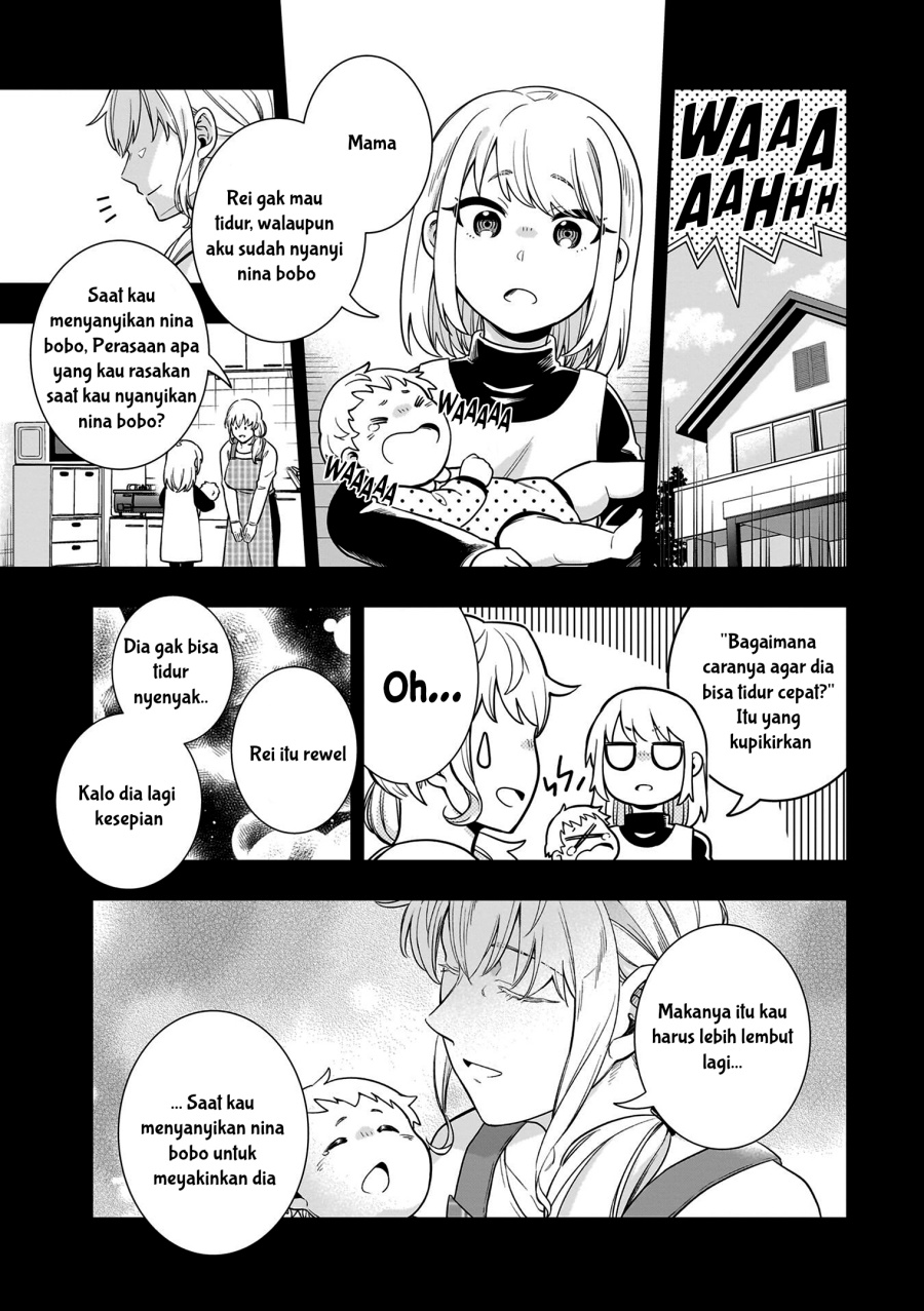 Koori no Hime wa Chiisana Hidamari de Tokasaretai  Chapter 07