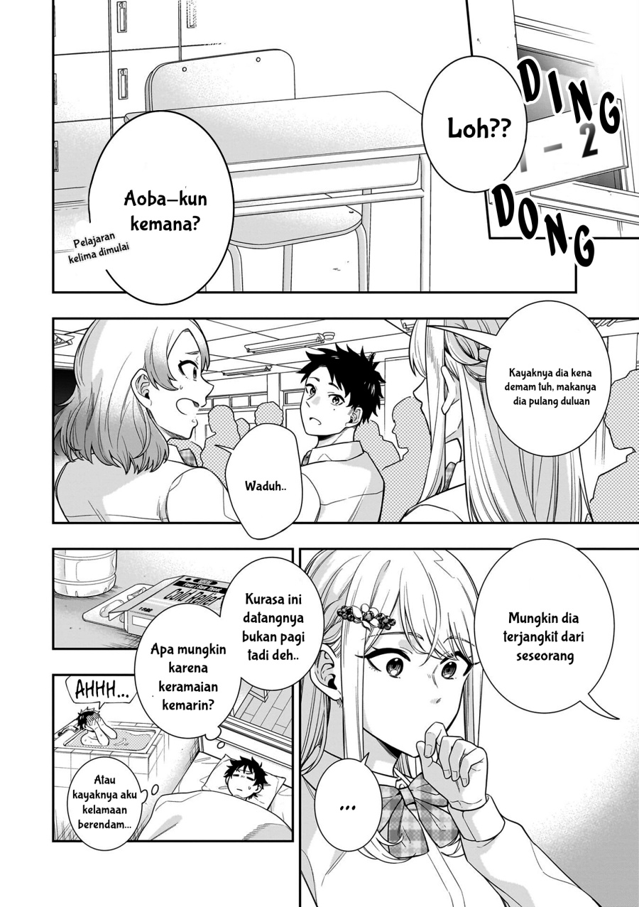 Koori no Hime wa Chiisana Hidamari de Tokasaretai  Chapter 07