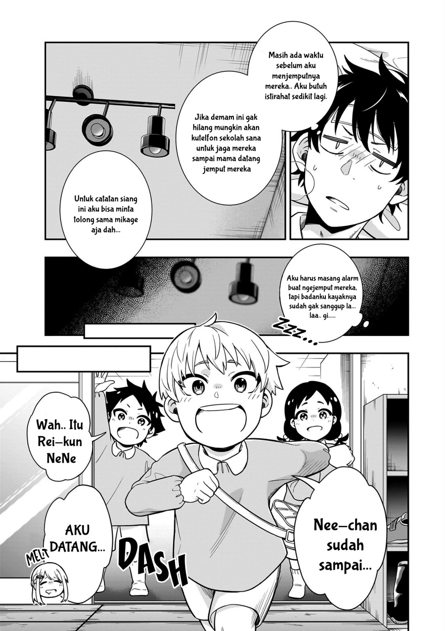 Koori no Hime wa Chiisana Hidamari de Tokasaretai  Chapter 07