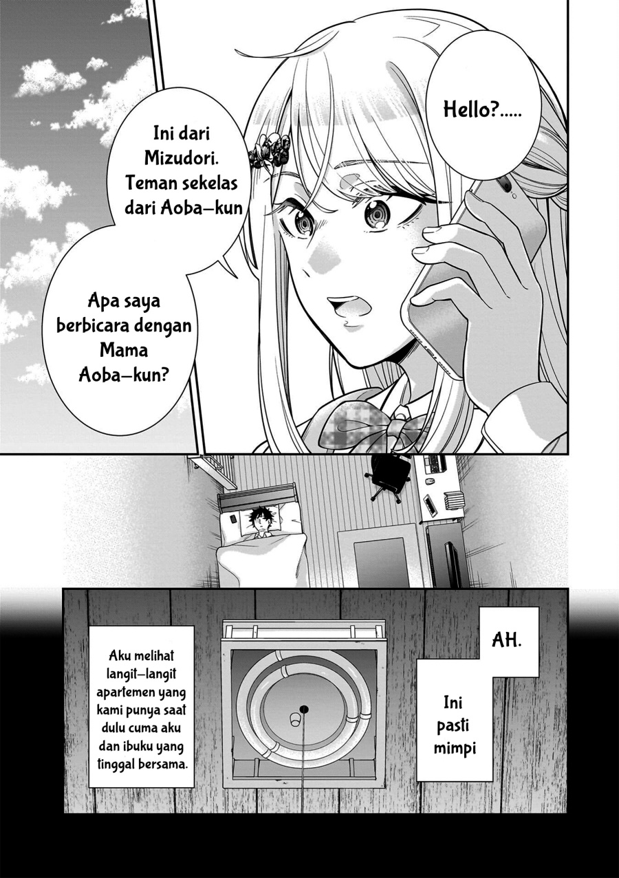 Koori no Hime wa Chiisana Hidamari de Tokasaretai  Chapter 07