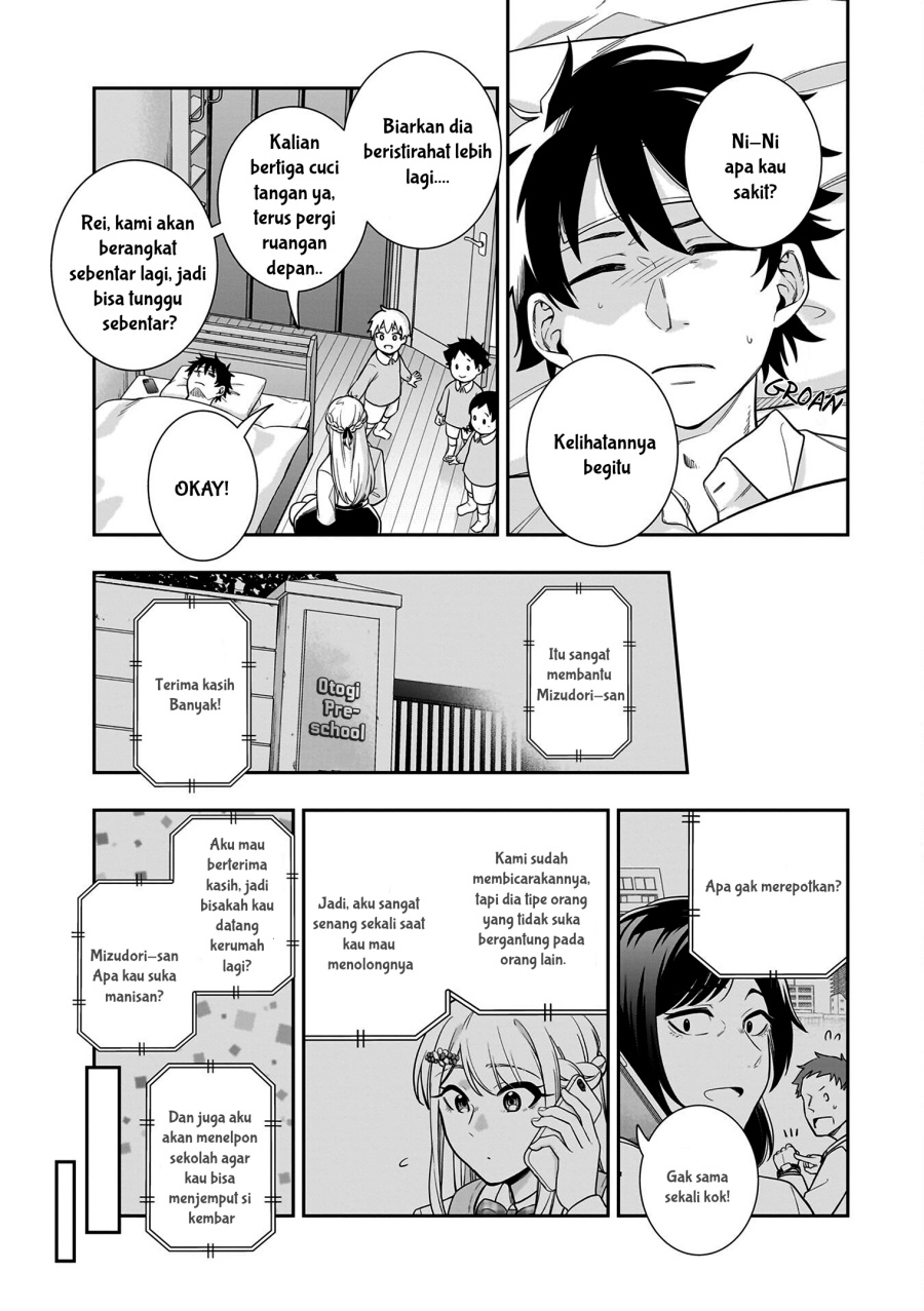 Koori no Hime wa Chiisana Hidamari de Tokasaretai  Chapter 07
