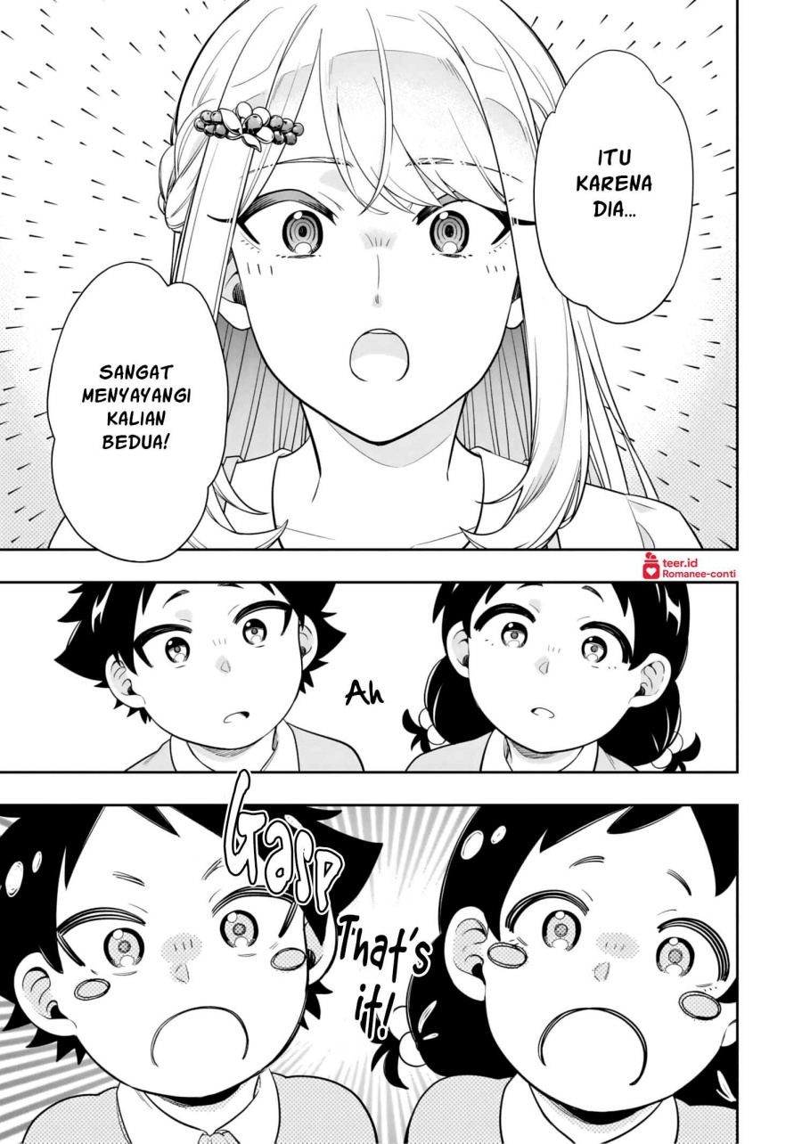 Koori no Hime wa Chiisana Hidamari de Tokasaretai  Chapter 09