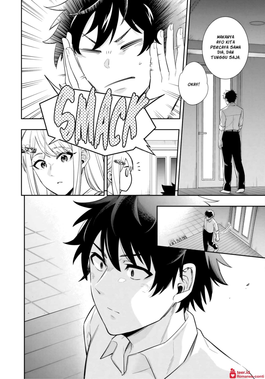 Koori no Hime wa Chiisana Hidamari de Tokasaretai  Chapter 09