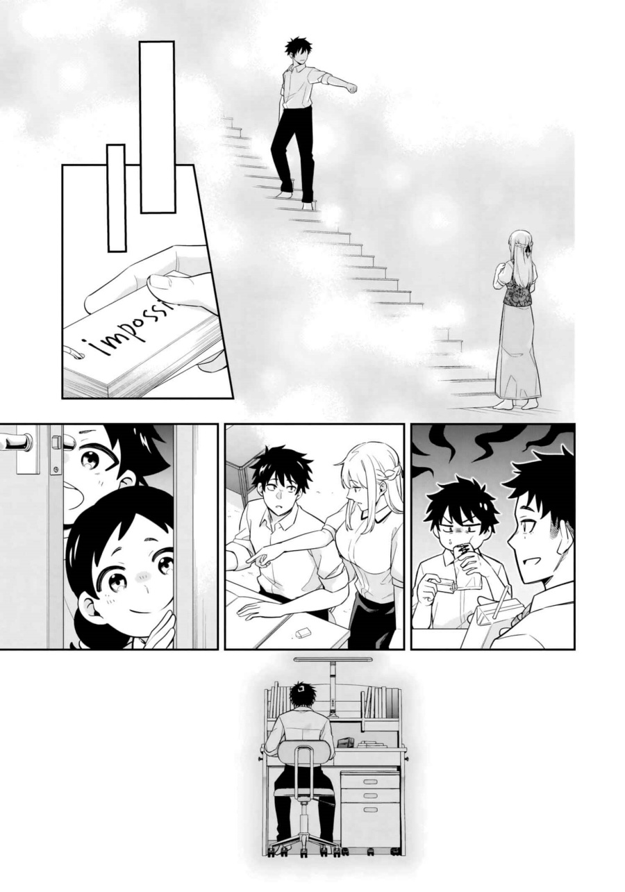 Koori no Hime wa Chiisana Hidamari de Tokasaretai  Chapter 09