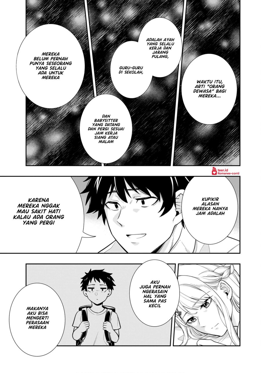 Koori no Hime wa Chiisana Hidamari de Tokasaretai  Chapter 10