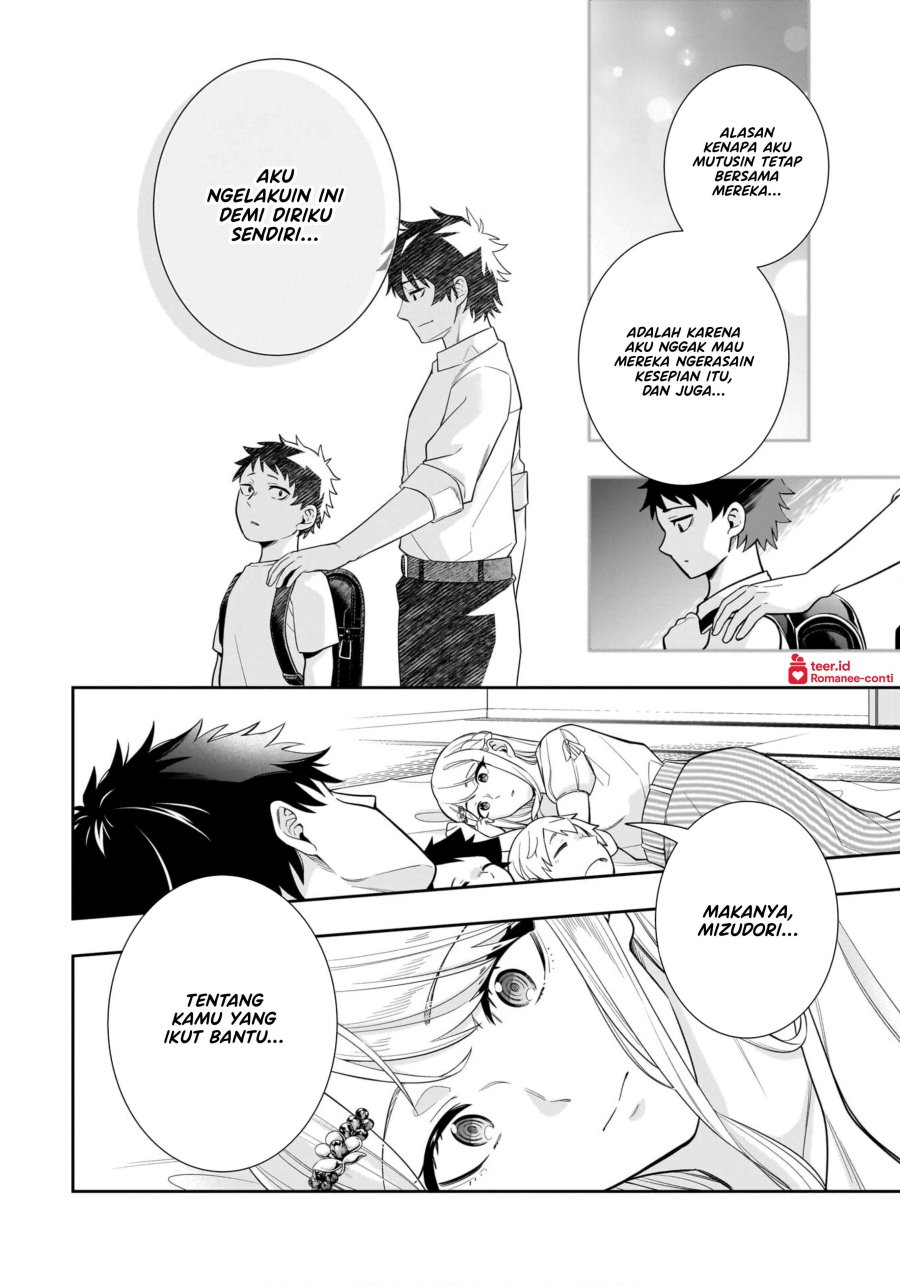 Koori no Hime wa Chiisana Hidamari de Tokasaretai  Chapter 10