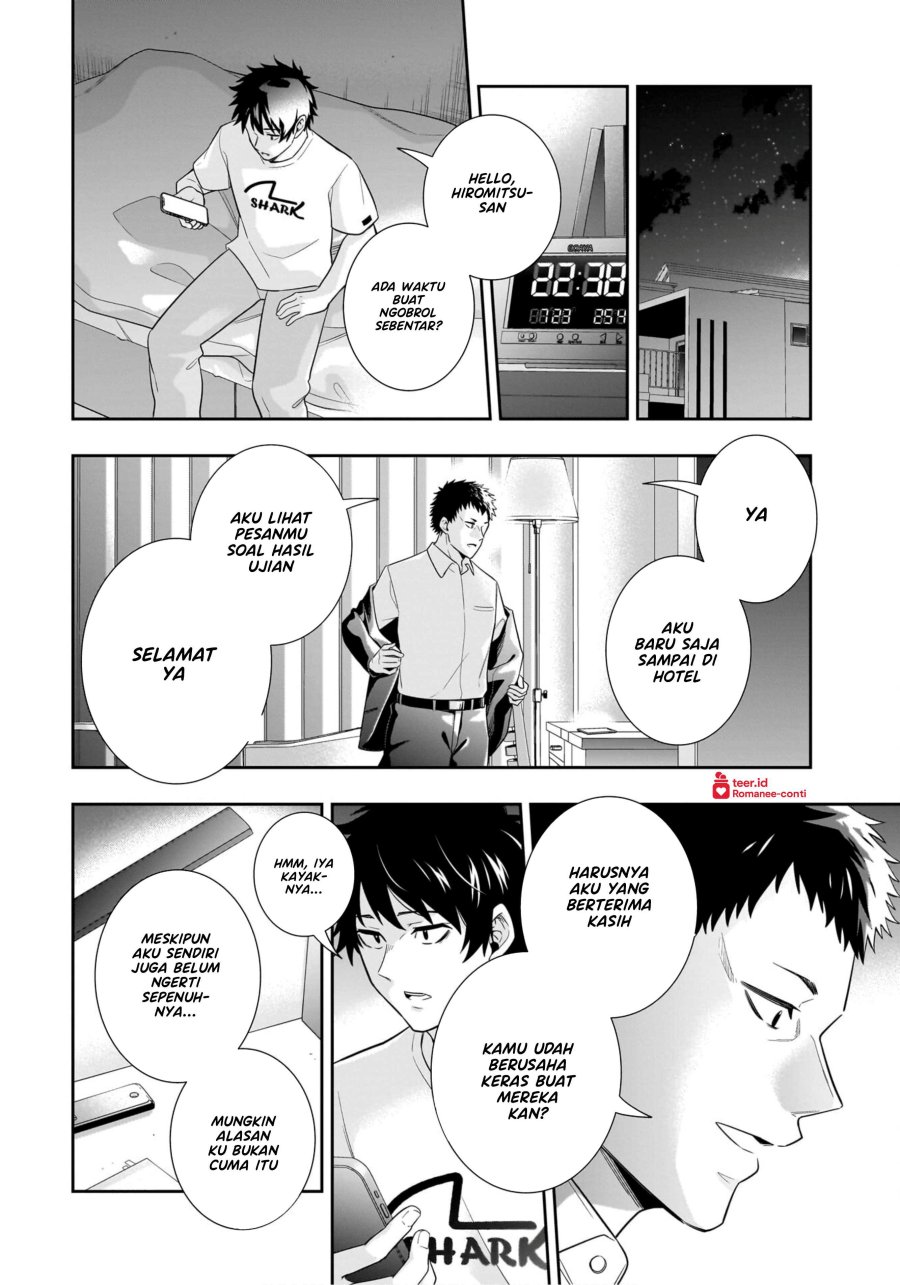 Koori no Hime wa Chiisana Hidamari de Tokasaretai  Chapter 10