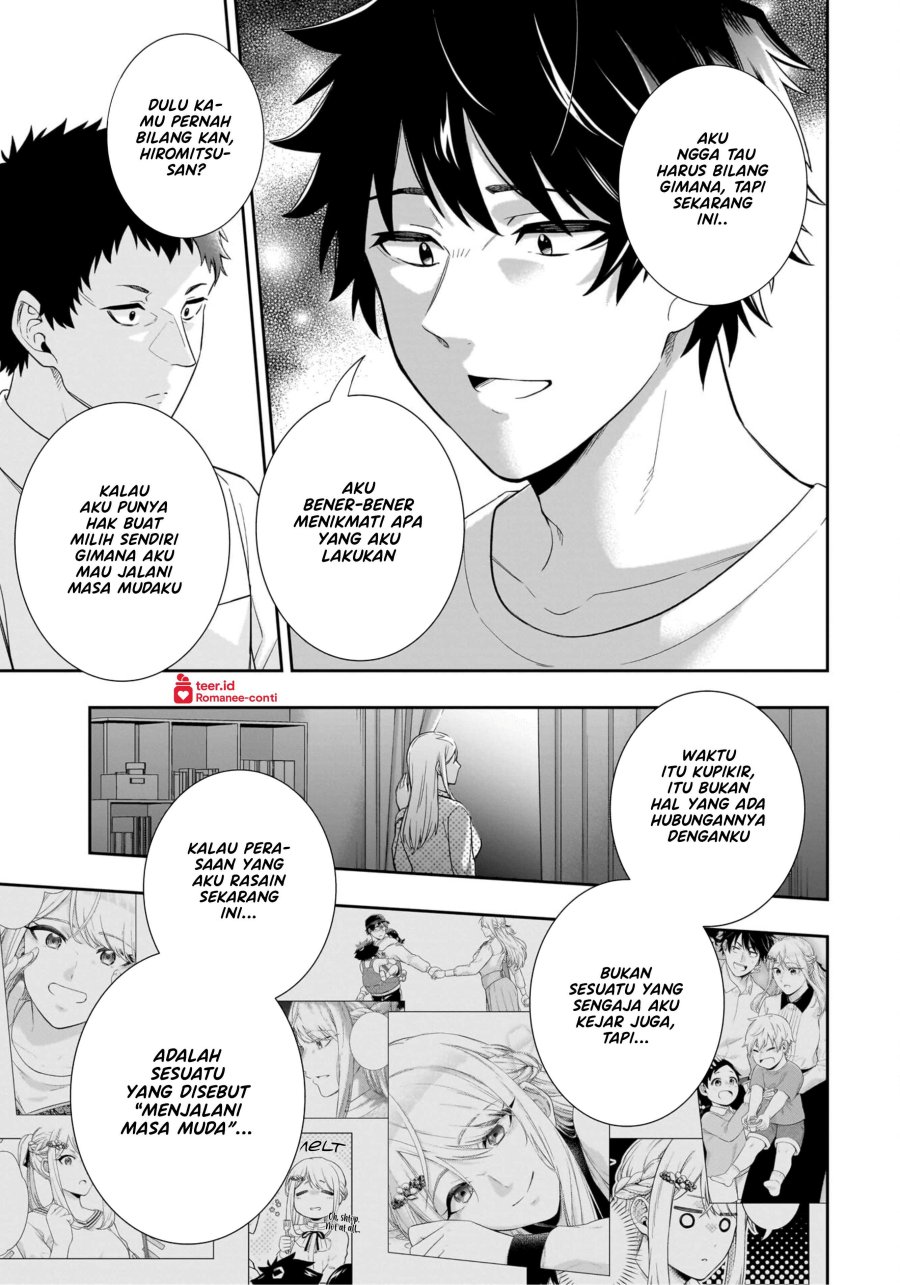 Koori no Hime wa Chiisana Hidamari de Tokasaretai  Chapter 10
