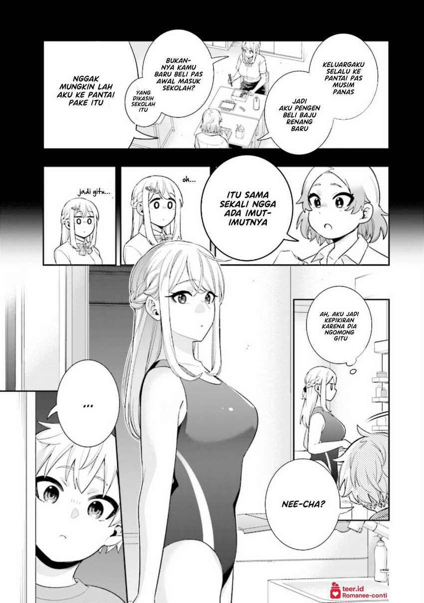 Koori no Hime wa Chiisana Hidamari de Tokasaretai  Chapter 11.5