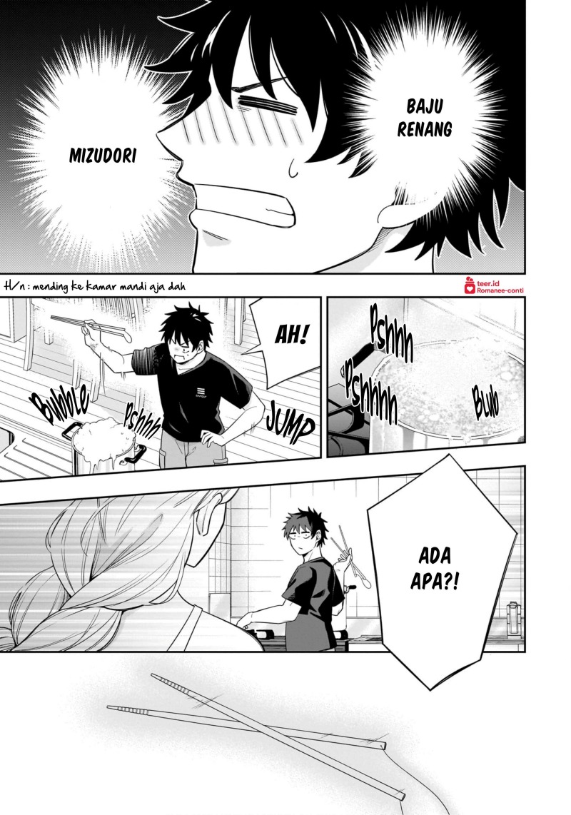 Koori no Hime wa Chiisana Hidamari de Tokasaretai  Chapter 11